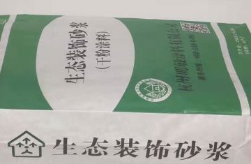 彩色裝飾砂漿施工工藝流程_[明敏涂料]廠家生產(chǎn)外墻飾面砂漿施工方案