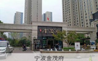 反射隔熱涂料復合多功能保溫底料（內(nèi)外）施工方案